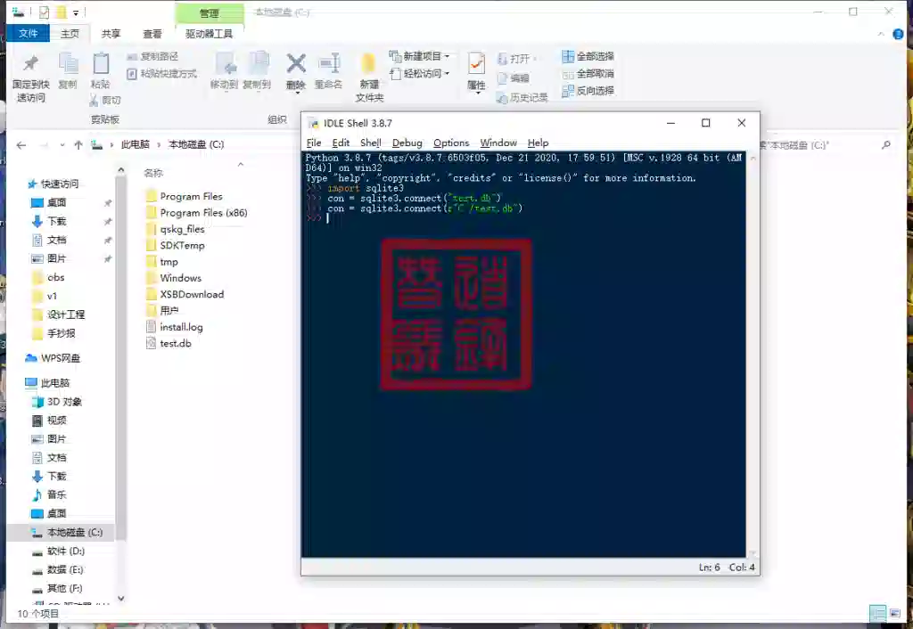 Python3操作SQLite数据库 - 银龙笔记