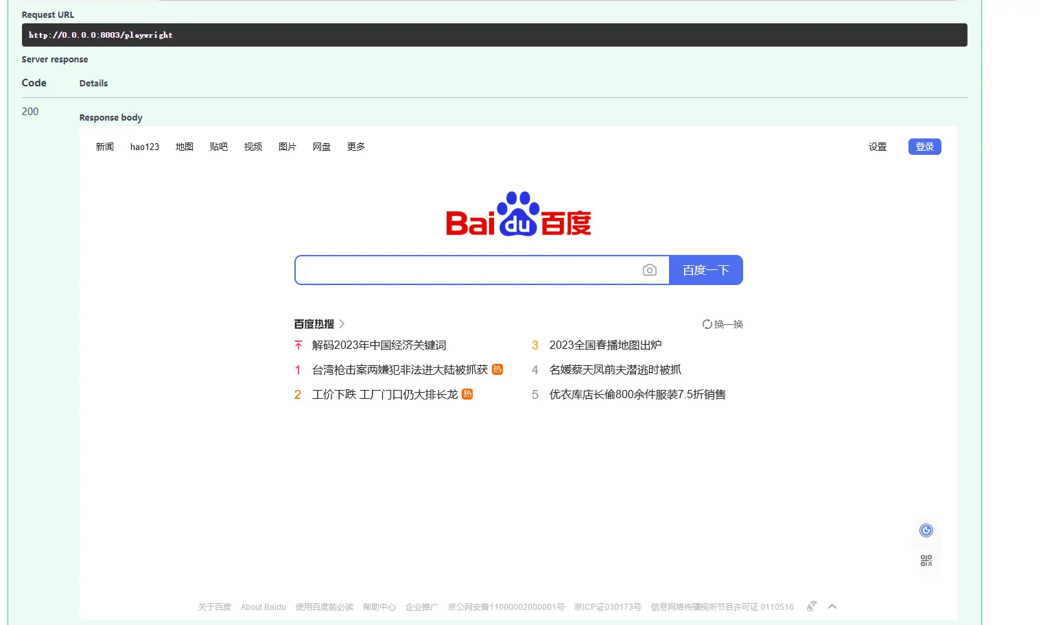 202302250950413163.webp