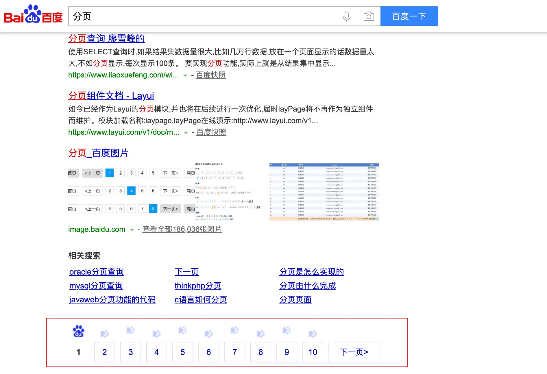 image20200209012451326.png