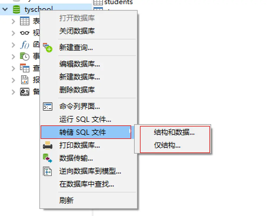 image20200216142554960.png