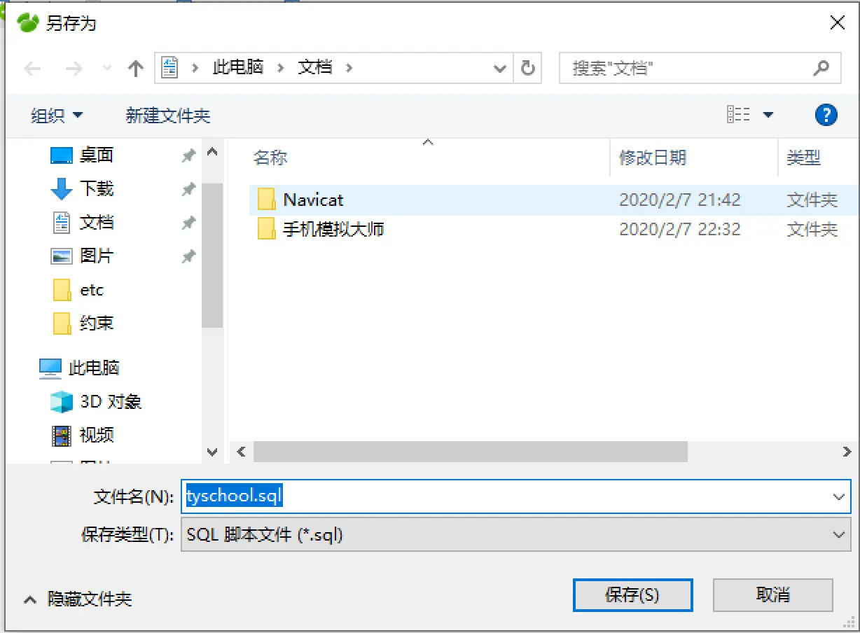 image20200216142651361.png
