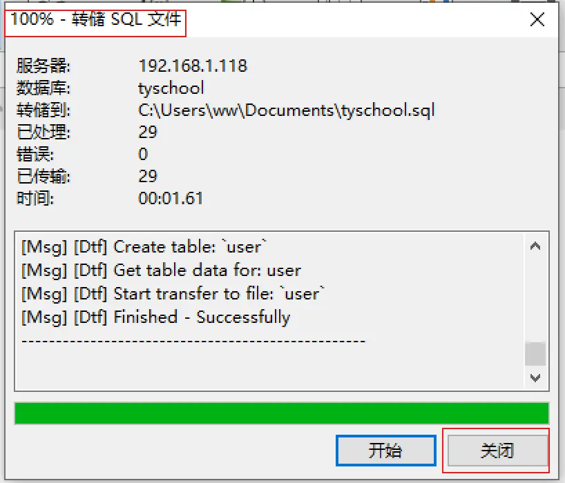 image20200216142820725.png