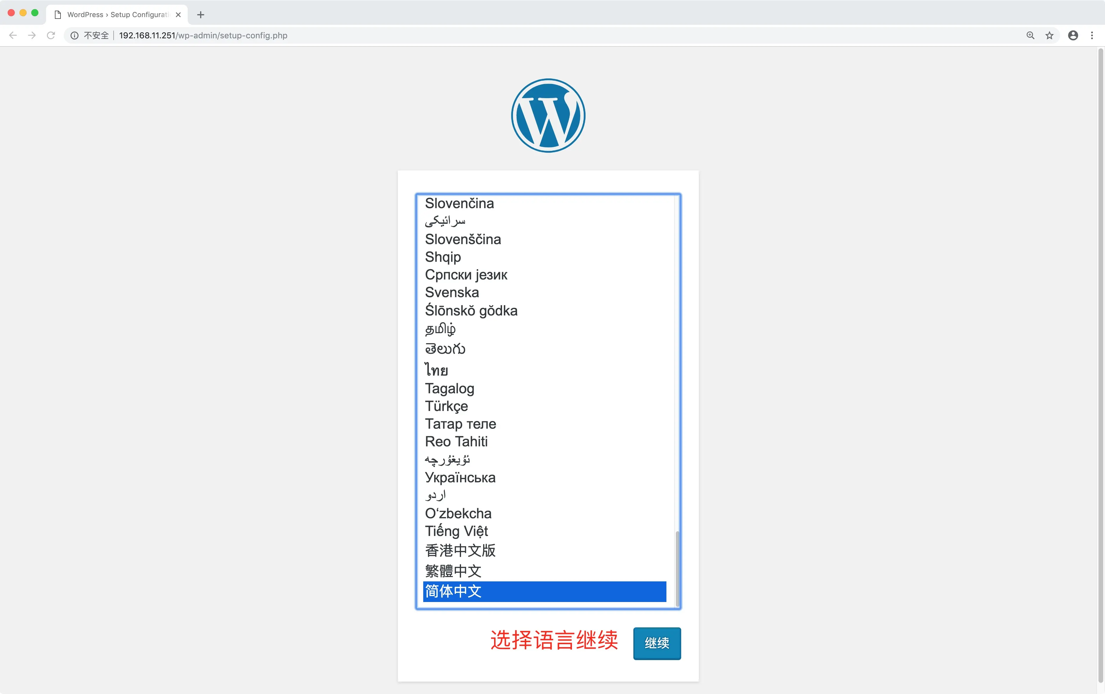 wordpress_install_01.png