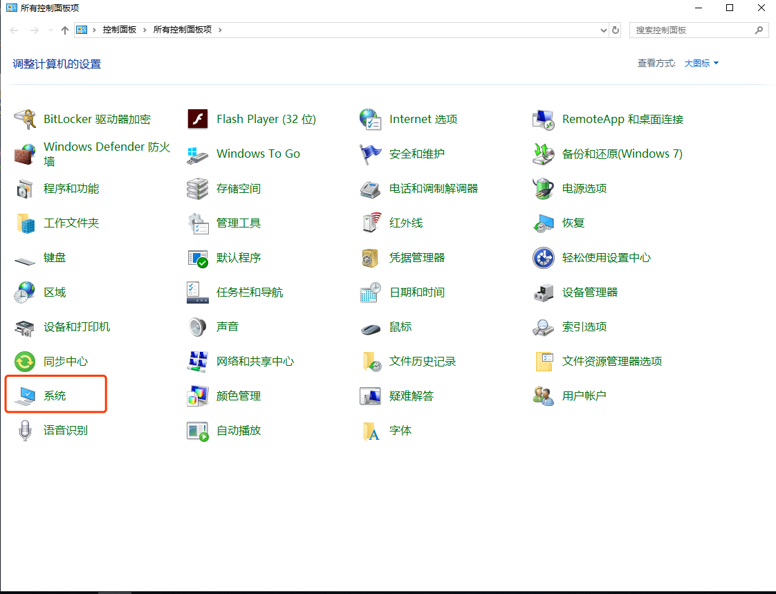 image20200312092806792.png
