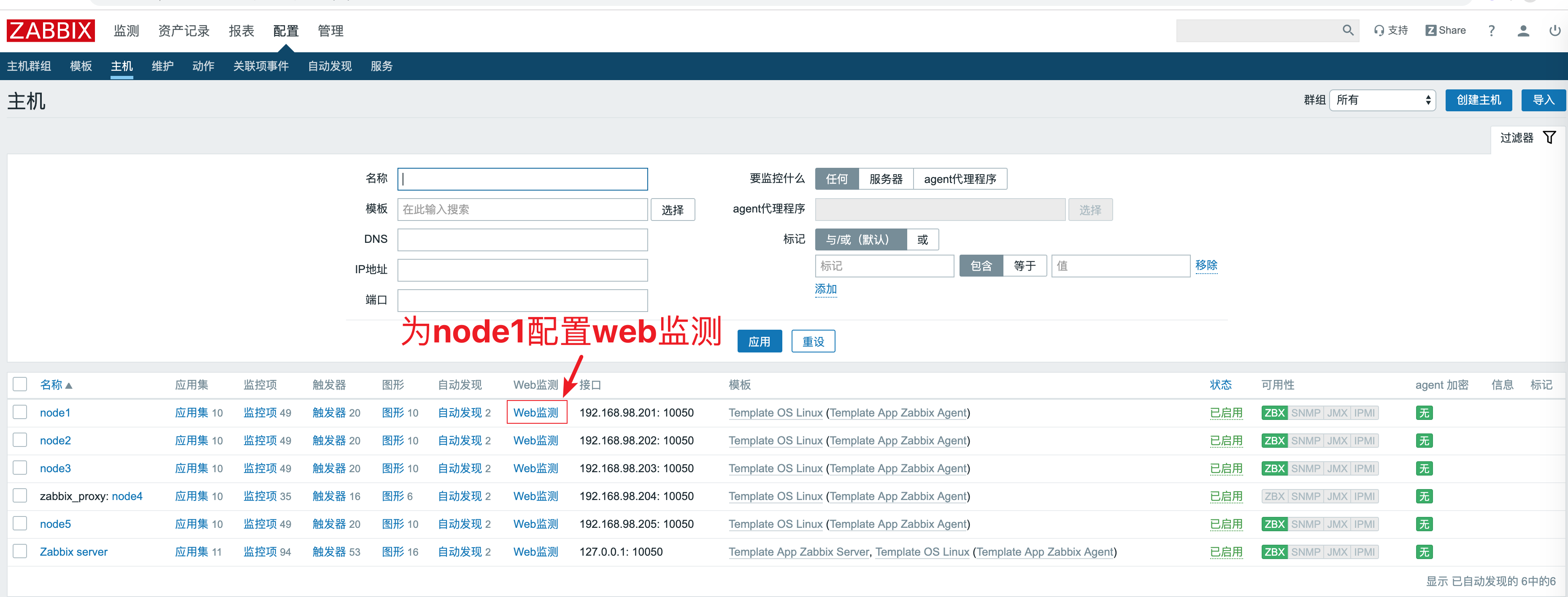 web_check1.png