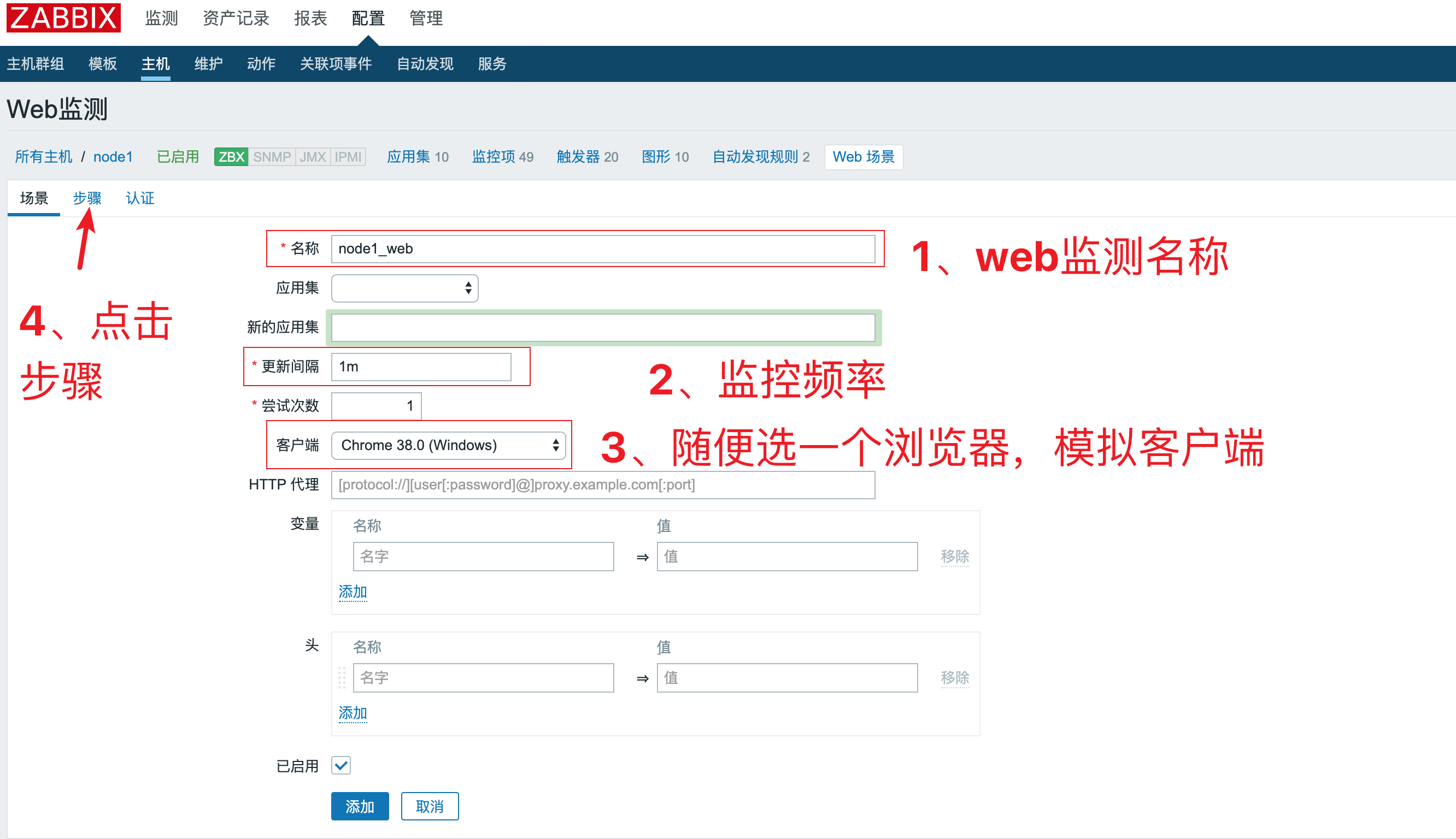 web_check3.png
