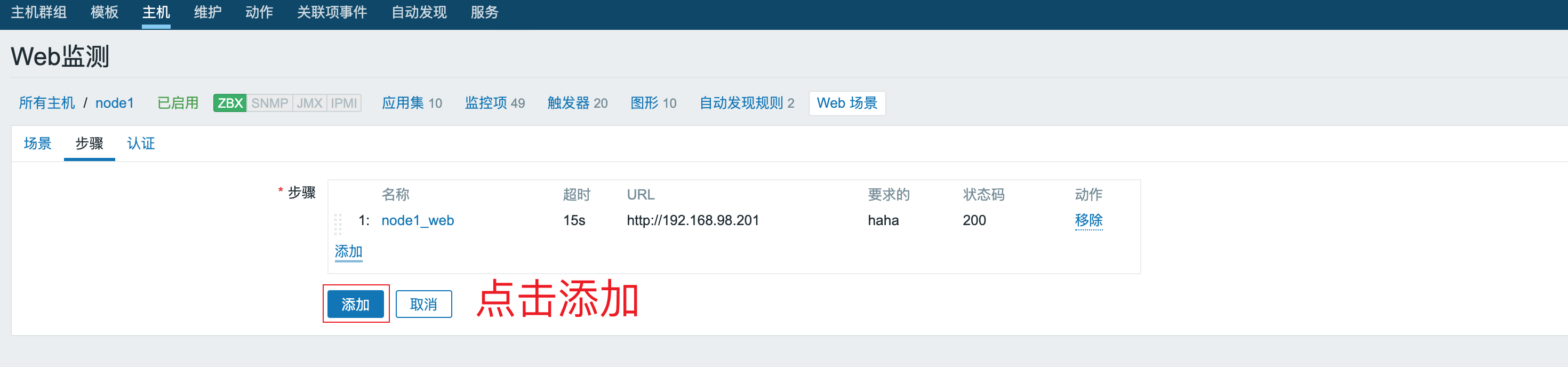 web_check5.png