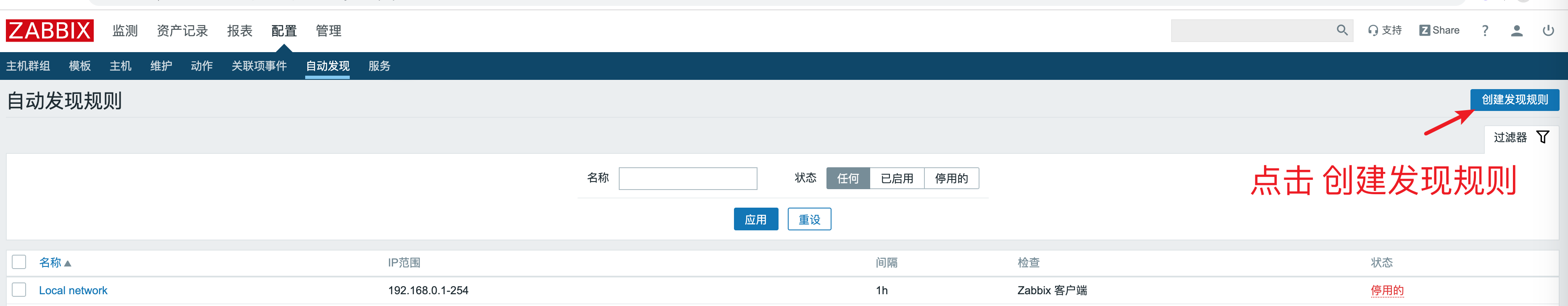 自动发现1.png