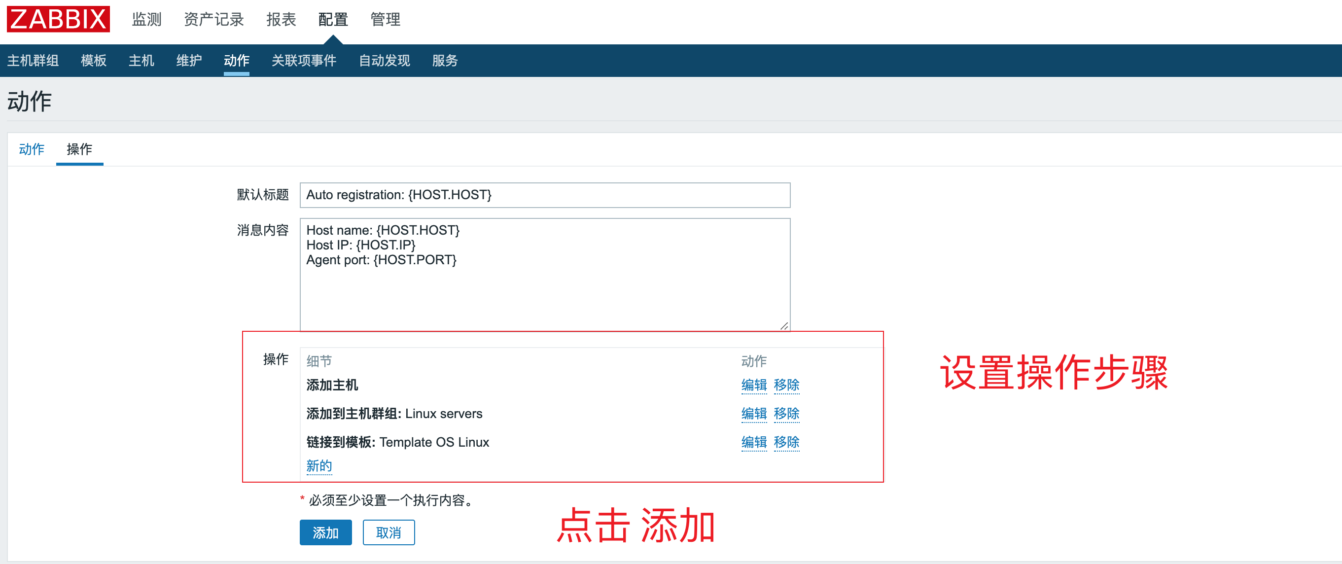 自动注册3.png