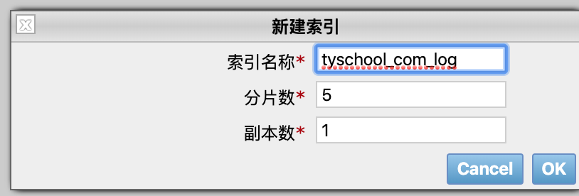12_eshead_index创建.png