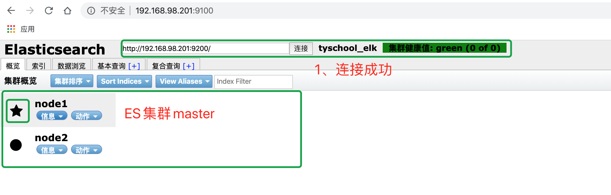 09_grunt_web启动验证成功.png